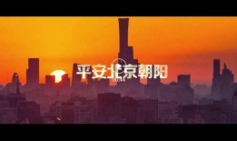 朝阳群众爆料视频,视频揭露惊人一幕